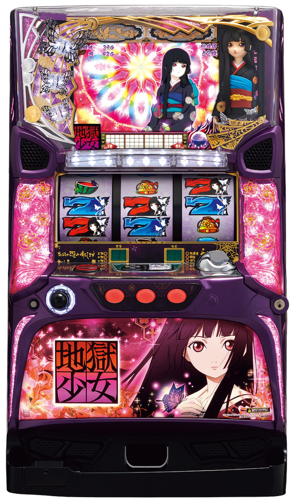 jigoku