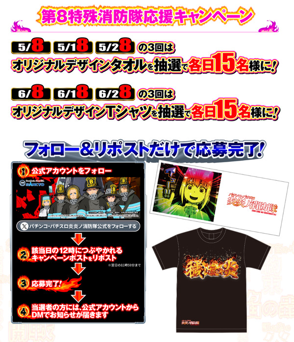 ppc 2024-05-08 12-40-47-845