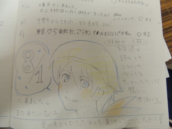 DSCN6469