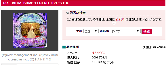 kouda2
