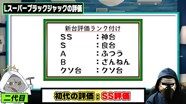 bandicam 2025-01-11 08-04-27-144