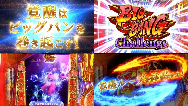 L聖闘士星矢 海皇覚醒 CUSTOM EDITION-l11