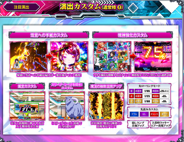 ppcom 2025-12-12 12-38-13-451