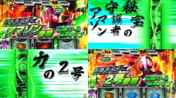L仮面ライダー7RIDERS06