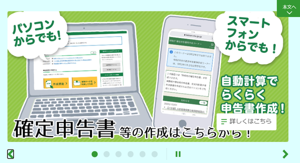 パチンコ・パチスロで勝ったお金をちゃんと確定申告してる奴っているの？