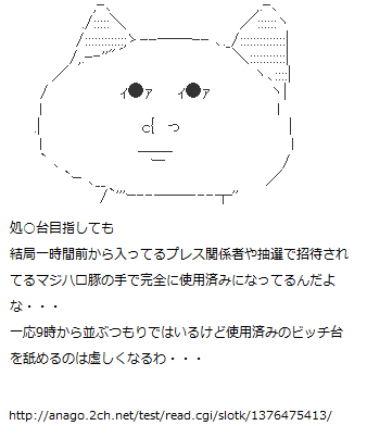 naaaa