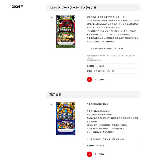 ppcom 2026-05-18 14-00-10-895