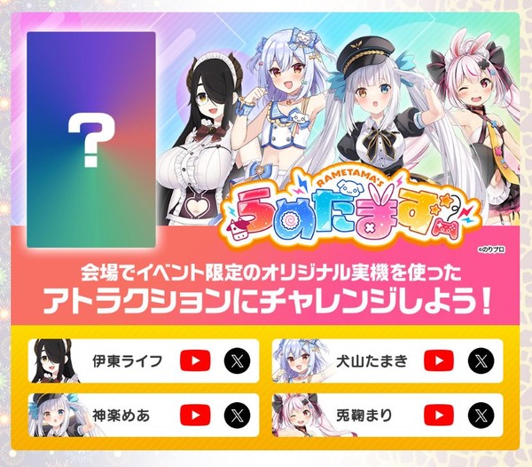 ppc 2024-02-09 11-14-21-130