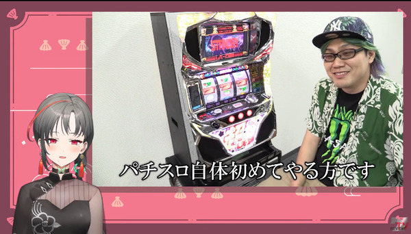 パチンコパチスロドットコム 2022-08-01 00-22-17-209