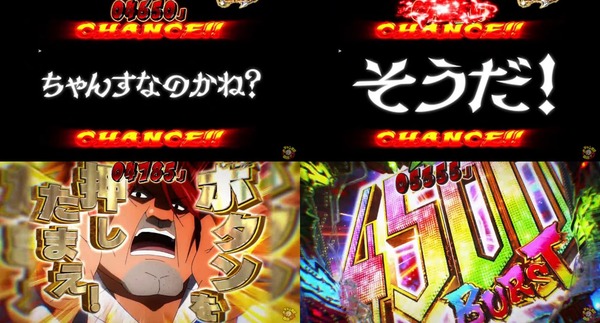 Pフェアリーテイルこれが七炎竜の力だ10