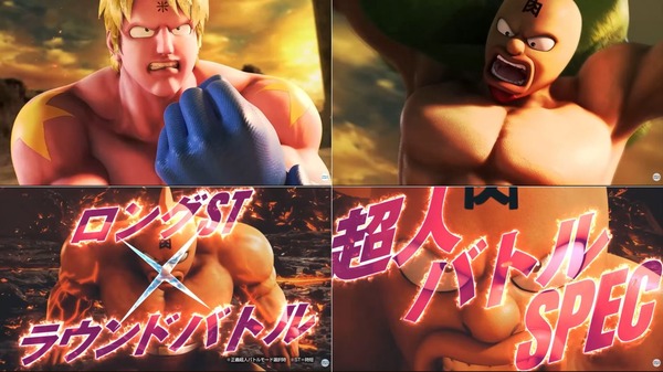 キン肉マン04