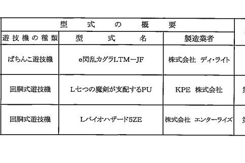 bandicam 2024-11-22 10-54-02-867