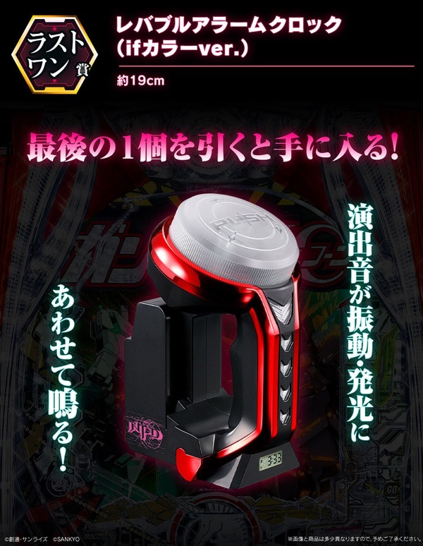 UCONKUJI07