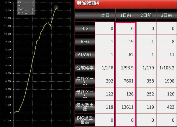 麻雀 (1)-min