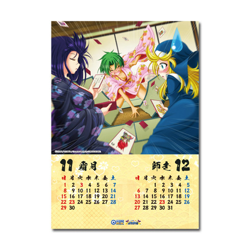 12
