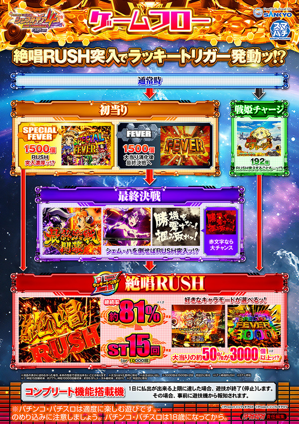 bandicam 2024-12-20 12-26-08-528