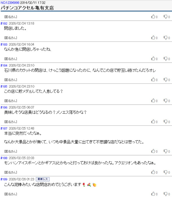ppcom 2026-02-26 01-44-06-273