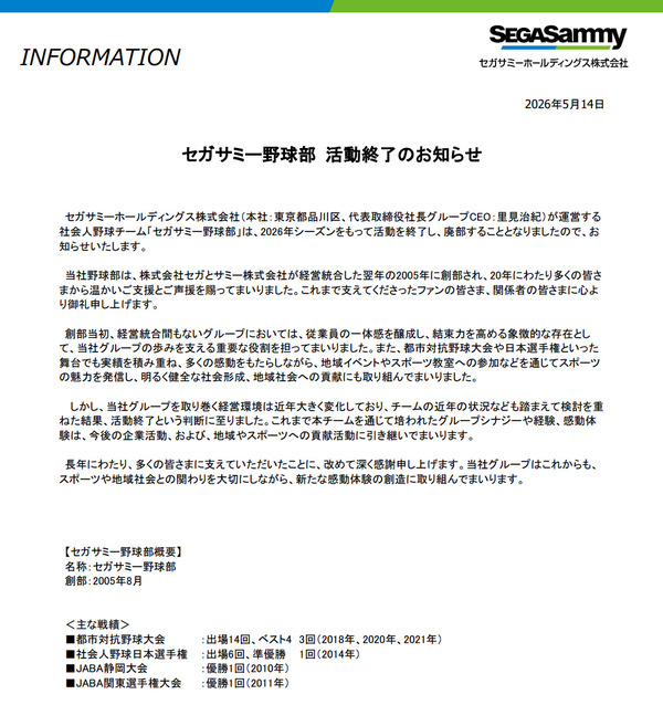 ppcom 2026-05-15 01-08-06-361