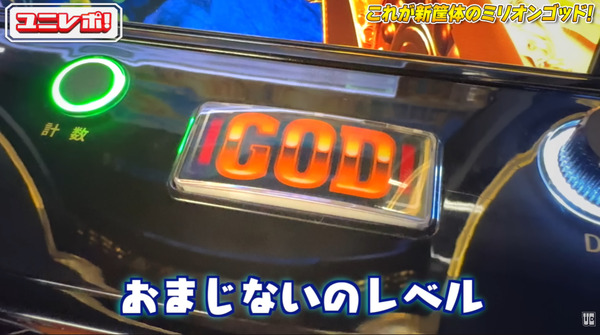 a-god04