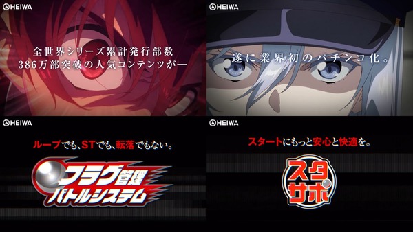 e86-エイティシックス-コンテンツ編05