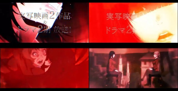 S蛇喰夢子という女03