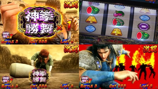 L北斗の拳転生の章2-04