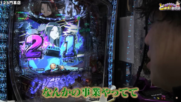 ppcom 2026-01-21 23-45-38-979