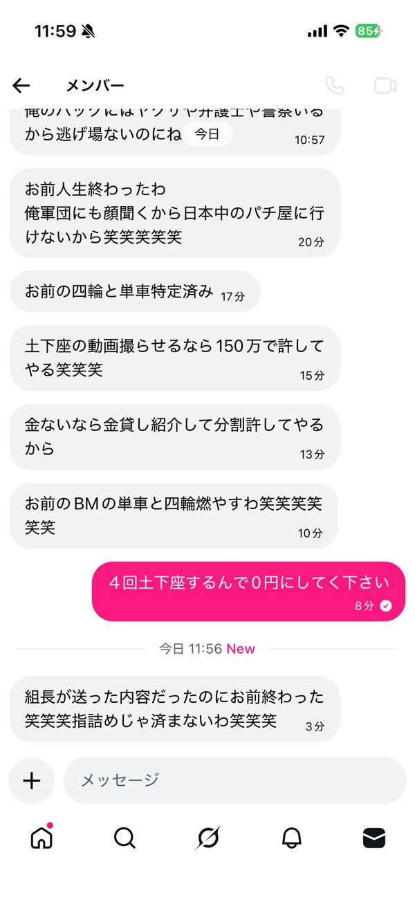 mmd2