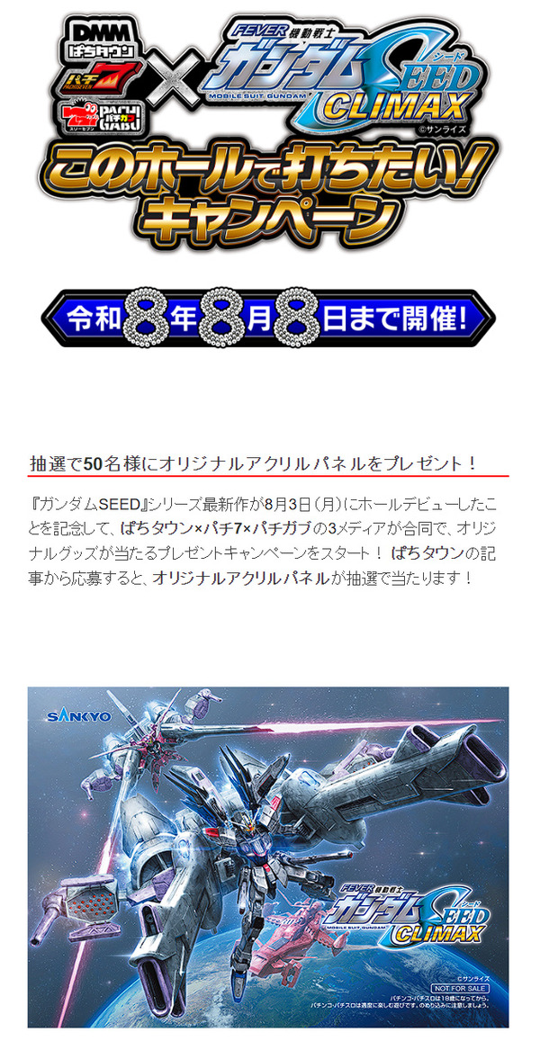 ppcom 2026-08-07 12-37-49-080