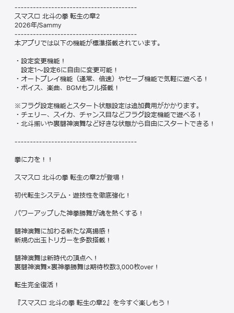 ppcom 2026-06-09 11-58-59-570