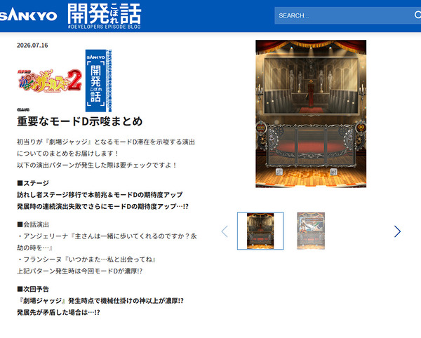 ppcom 2026-07-20 09-13-49-468
