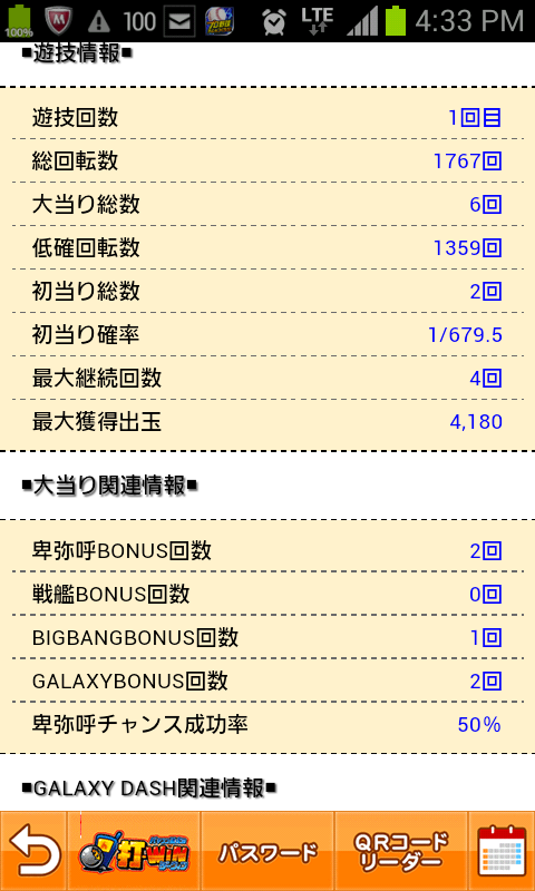 20140924212238_873_1