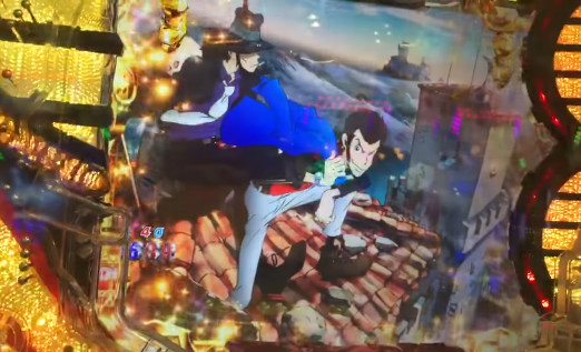 lupin
