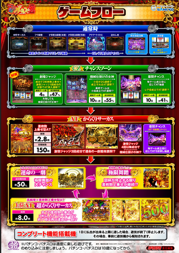 ppcom 2026-07-03 08-30-22-566