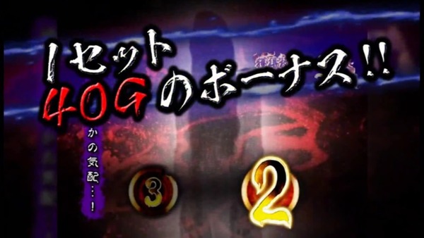 パチスロリング010