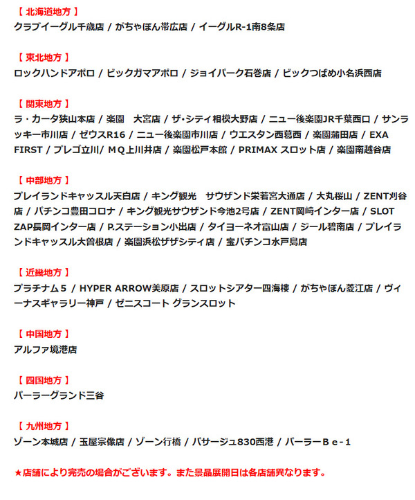 ppcom 2026-06-15 08-00-44-493