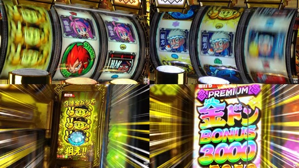 Pドラムだ!金ドン 花火外伝06