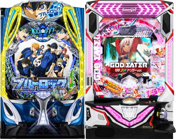 【追加情報】「eFブルーロック（9週）」「Pゴッドイーター199ゴッドトリガーVER.（3週）」も稼働貢献終了