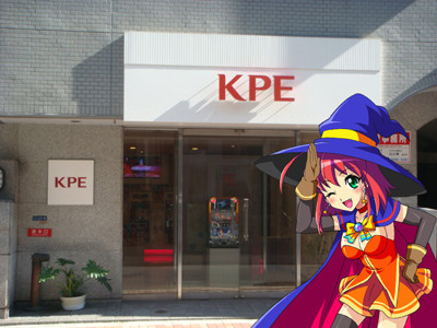 KPE