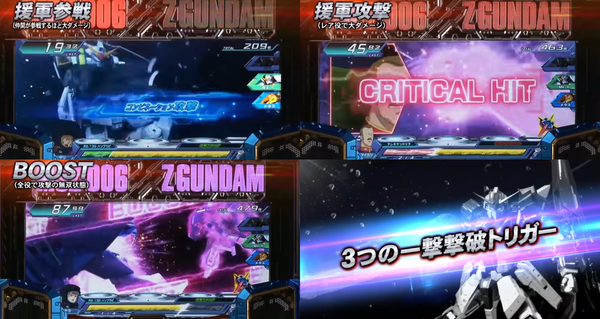 zgundam04