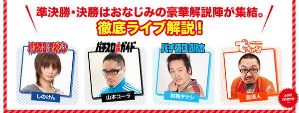 talent_area2