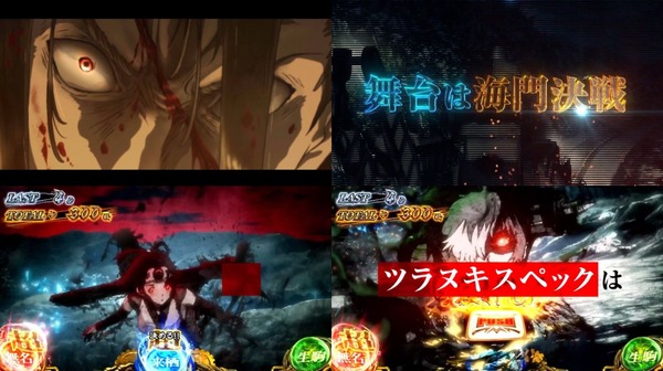 カバネリ海門決戦03