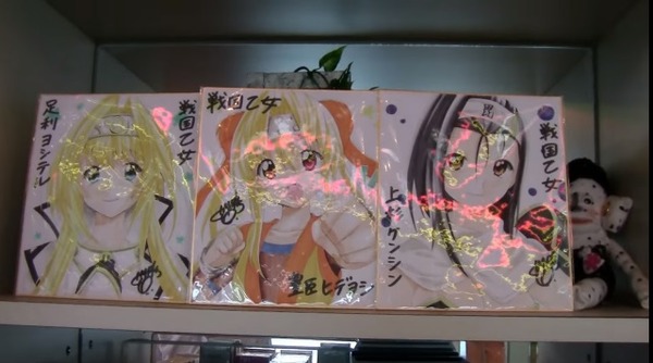 hideyosi