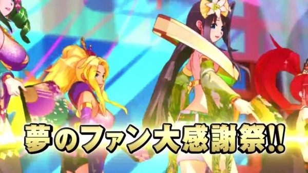 otomefes025