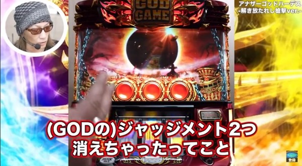 パチンコパチスロドットコム 2023-03-25 08-49-28-401-min