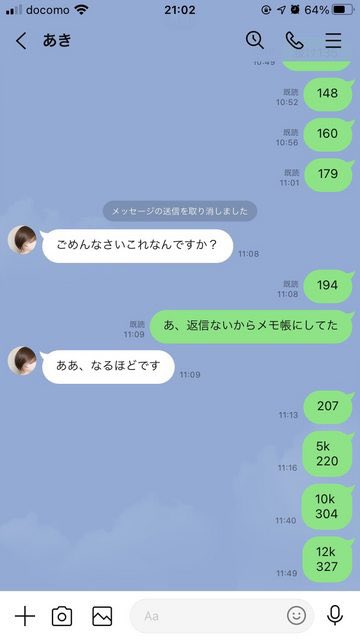 GbR7J0cbMAABxRI