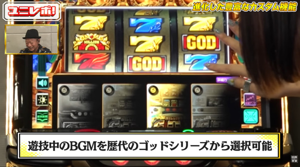 c-god08