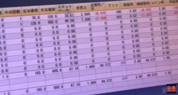 パチンコパチスロドットコム 2022-08-22 10-26-39-897