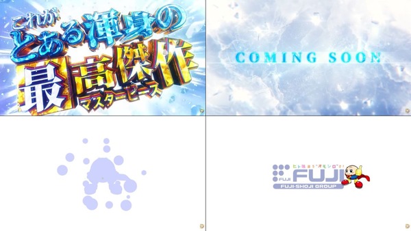 スマスロ とある魔術の禁書目録2-10