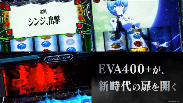 LBヱヴァンゲリヲン~約束の扉~13